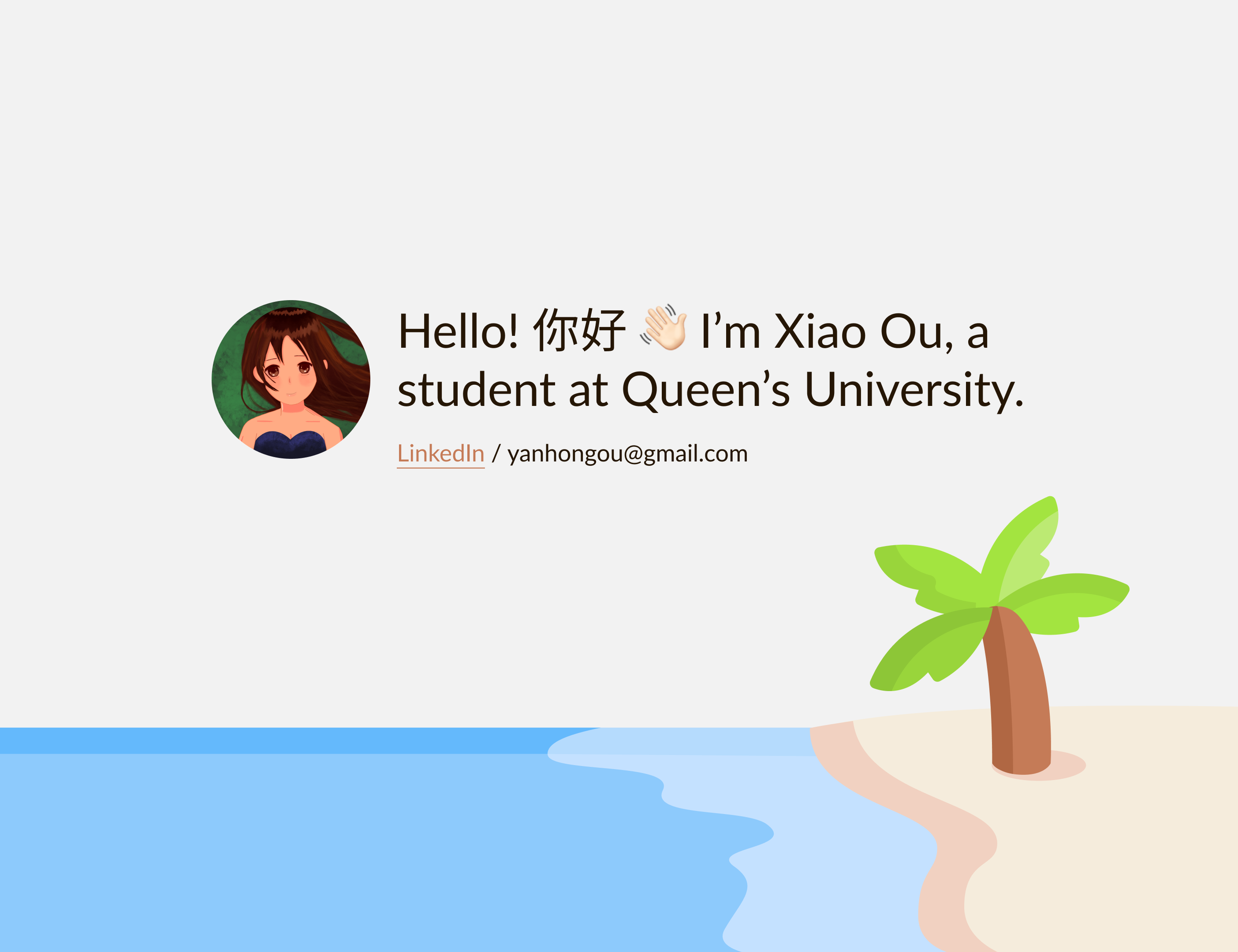 Xiao Ou: Personal website